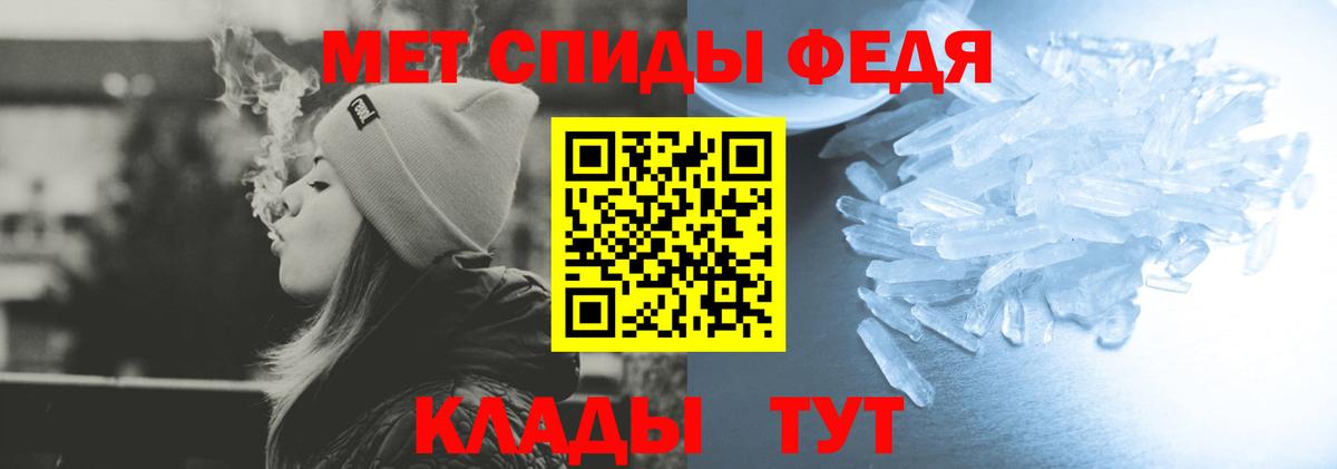 Amphetamine  АМФЕТАМИН VHQ  Вход с VPN  Михайловск 