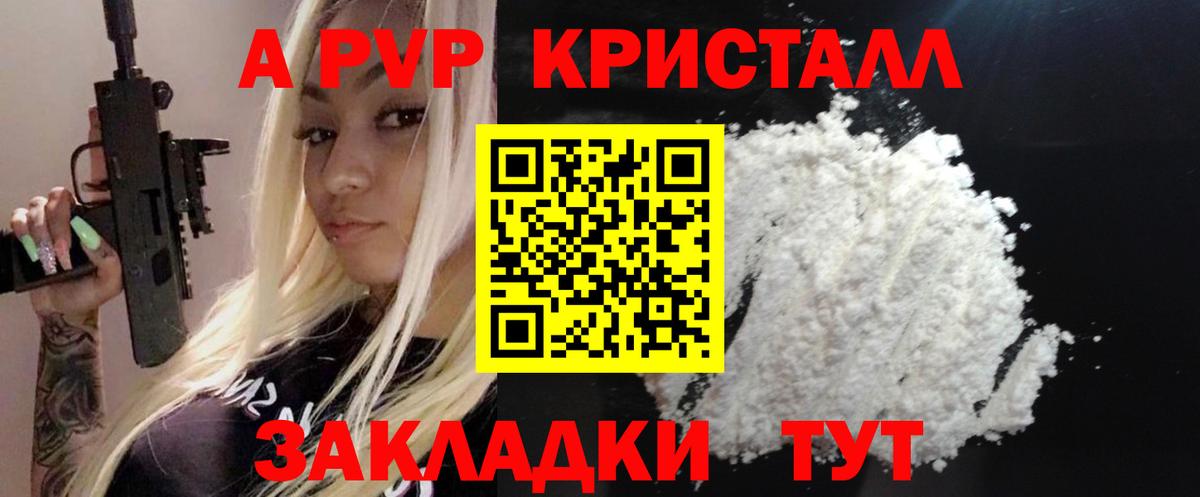  КОКАИН Михайловск