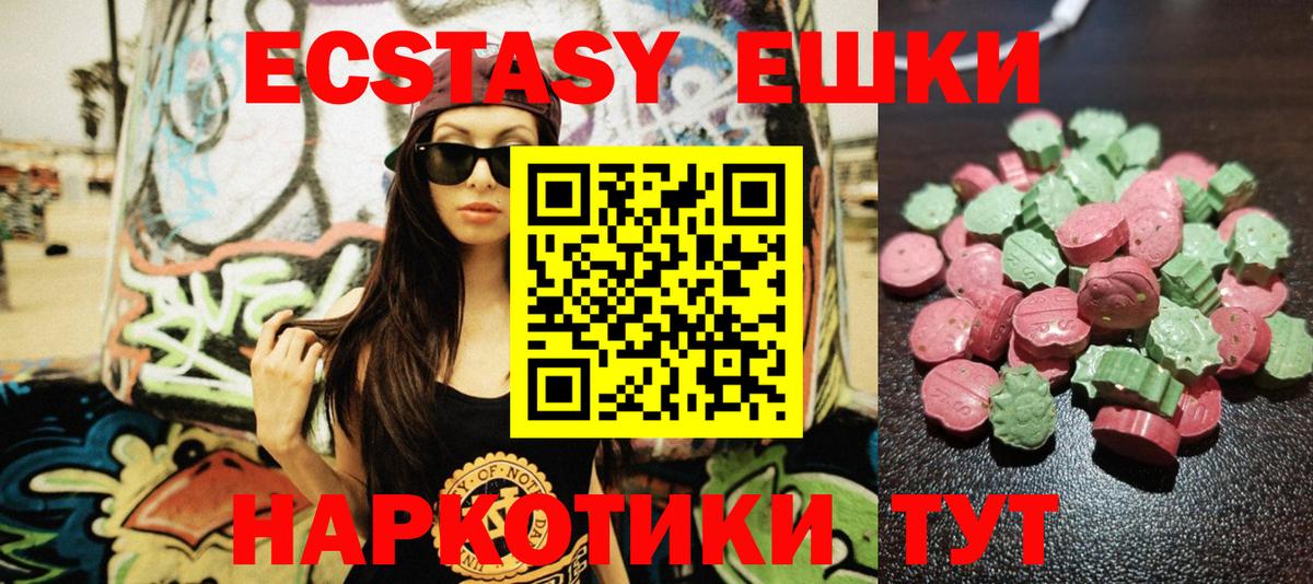 Михайловск  Экстази Дубай  Вход с VPN 