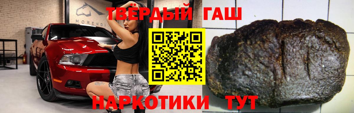 Михайловск  ГАШ VHQ  Вход с VPN 