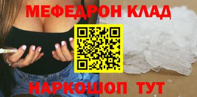 прущие грибы Туймазы