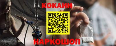 наркотики Уссурийск