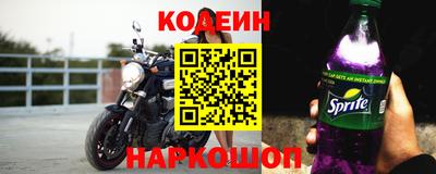 наркотики Уссурийск