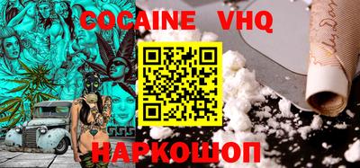 наркотики Уссурийск