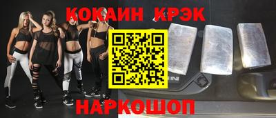 наркотики Уссурийск