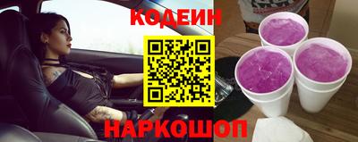прущие грибы Тула