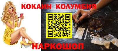 прущие грибы Тула