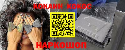 прущие грибы Тула