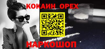 прущая мука Усть-Джегута