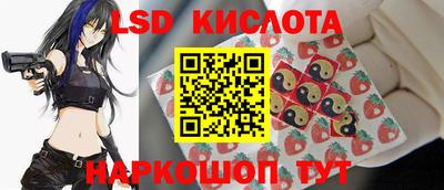 наркотики Уссурийск