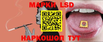 наркотики Уссурийск