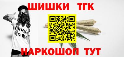 наркотики Уссурийск