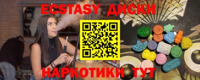 соль ск Усть-Илимск