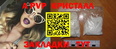соль ск Усть-Илимск