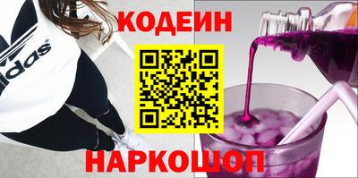 наркотики Уссурийск