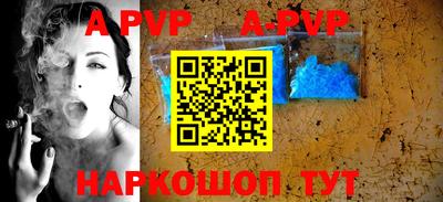 наркотики Уссурийск