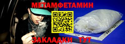 наркотики Уссурийск