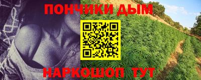 наркотики Уссурийск