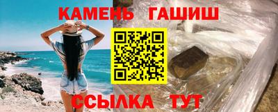 прущие грибы Туймазы