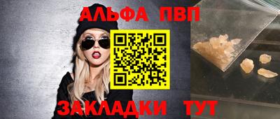 прущие грибы Туймазы