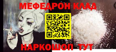 прущая мука Усть-Джегута