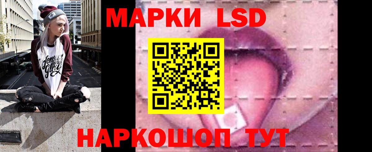 Михайловск  Лсд 25 экстази ecstasy  Вход с VPN  ЛСД экстази кислота 