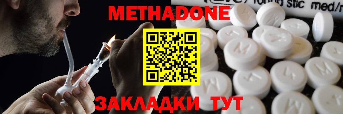 МАРИХУАНА  Меф  КОКАИН  Вход с VPN  ГАШ  Мефедрон   А ПВП СОЛЬ   Гашиш  Михайловск  Конопля 