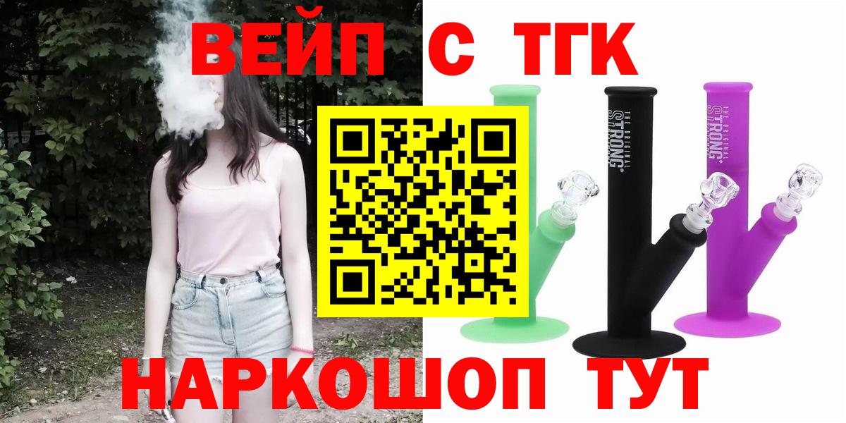 Дистиллят ТГК Wax Михайловск